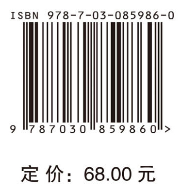 分析化学（第三版）