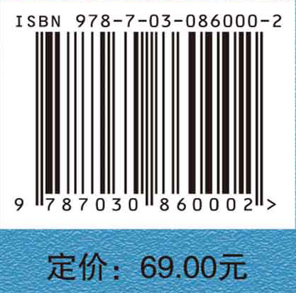 线性代数