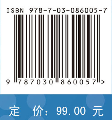 自动控制原理考研指导与习题解析
