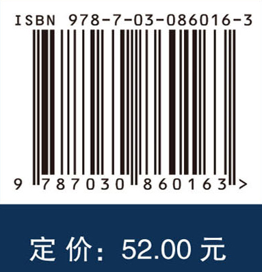 商业伦理与会计职业道德