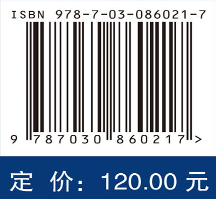先进光刻机曝光系统光学设计