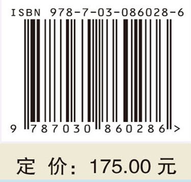 朱婉华临证传薪录