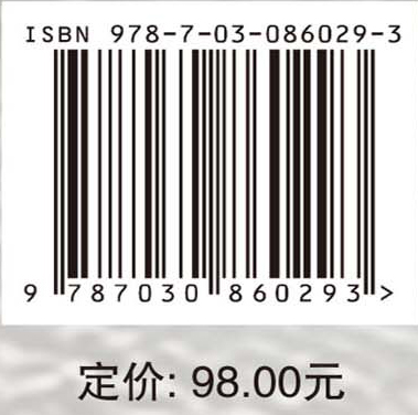 山地小城镇可持续发展路径研究