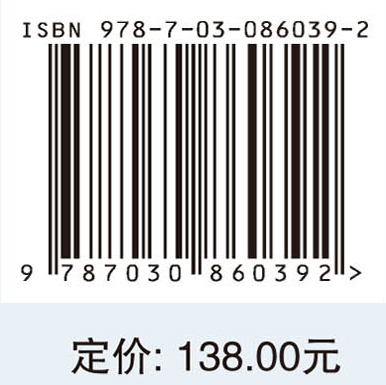 干旱河谷沟道侵蚀三维形态谱系与驱动机制