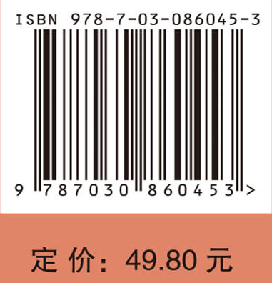 大学生心理健康教育（第二版）