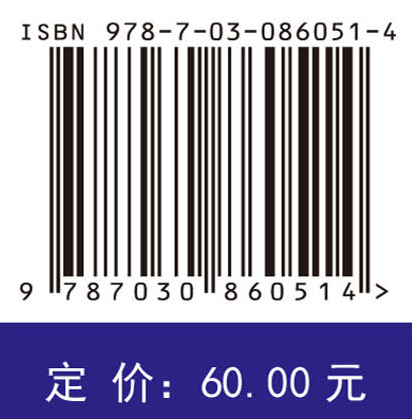 OpenFOAM编程指南及算例设计