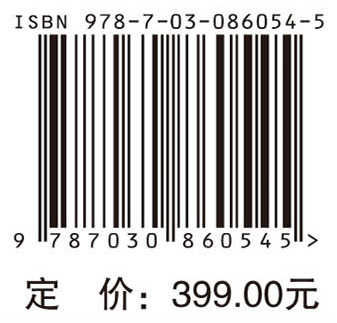 2027年中国天文年历