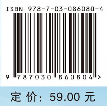遥感数字图像处理教程（第四版）