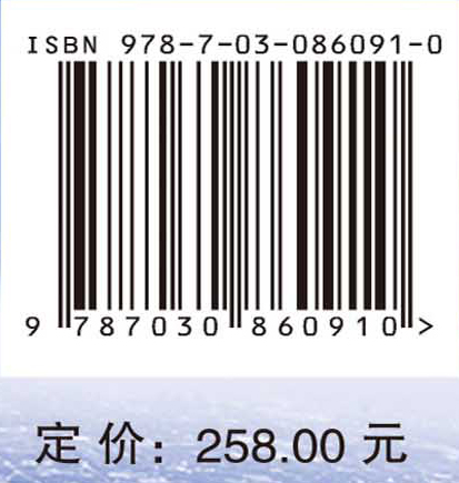数字地球科学平台