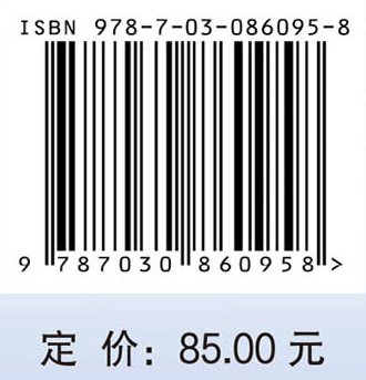 植物学（第三版）