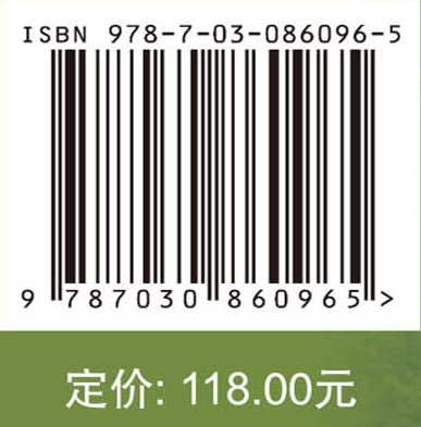 基于无人机遥感的森林参数估测