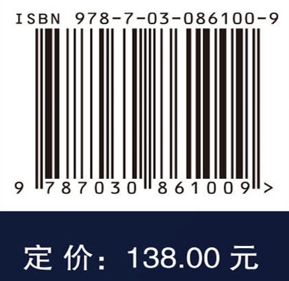 电力机器人系统理论与方法