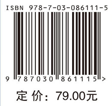 传感器与传感器技术（第五版）