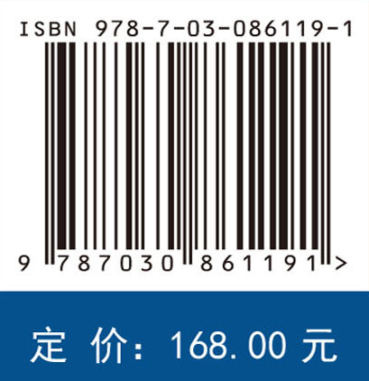 薄壳结构等几何分析