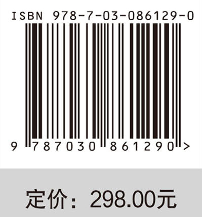 混凝土数字重构与数值模拟
