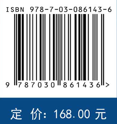 星载合成孔径雷达数据高精度几何处理
