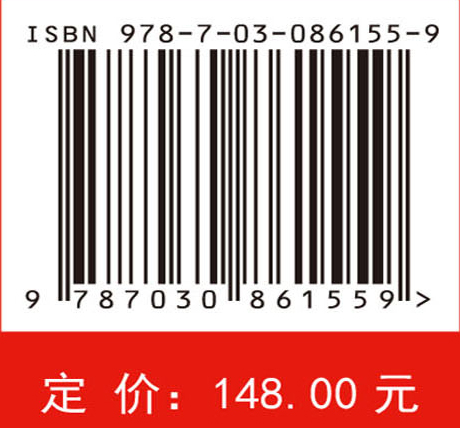 Theory of Elasticity Basic Concepts and Formulations（弹性力学：基础概念及基本公式）