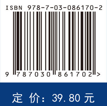 护理礼仪与人际沟通（第2版）