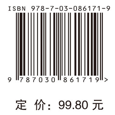 中药学药学综合创新实验