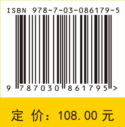 非线性系统有限时间控制