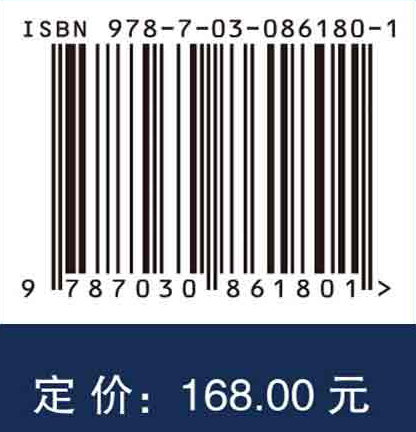 安全与隐私保护数据驱动优化