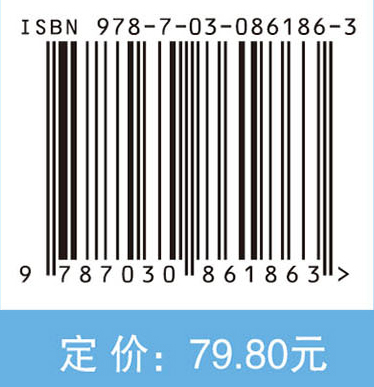 电化学基础