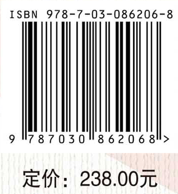 孕产期高血压共病学