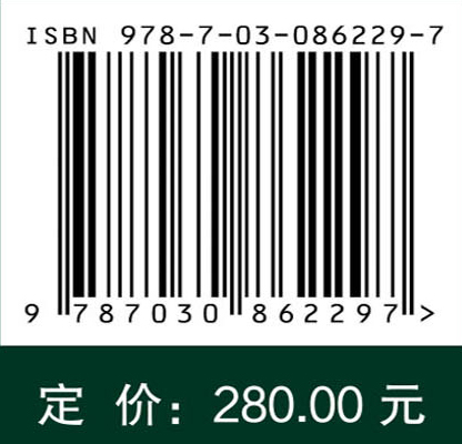 纤维物证检验（原书第三版）