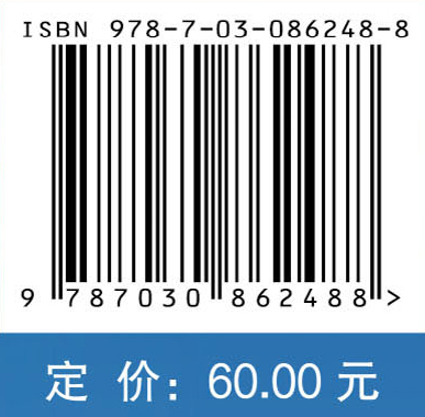 民航发动机状态监控与故障诊断