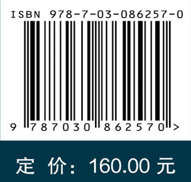 现代脊髓损伤外科修复：基础与临床