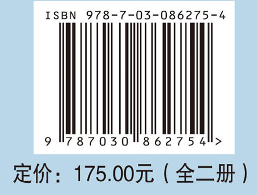 高等数学（全二册）