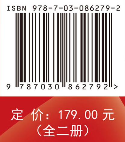 高等数学（全二册）（第二版）