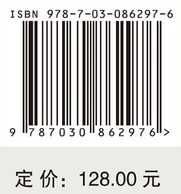 管理原理与发展应用（第二版）