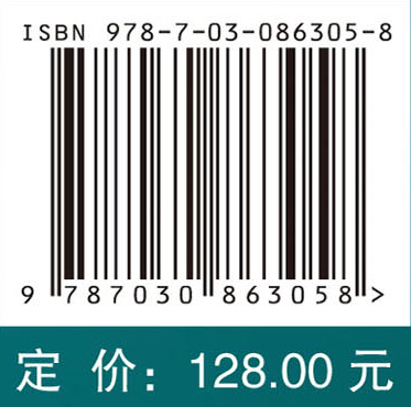 中医学