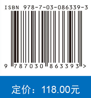 中医养生学
