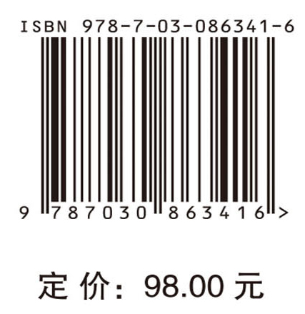 融合与升级：开放数据时代高校图书馆数字学术服务