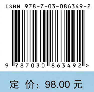 高级临床药学（案例版）