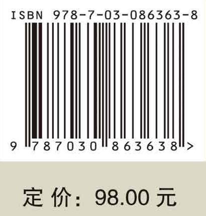 翟裕生传
