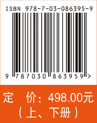 现代医院管理制度与精细实践（上、下册）