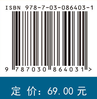 基础化学实验I（无机化学与化学分析实验）（第二版）