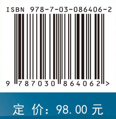 医学物理学（第3版）