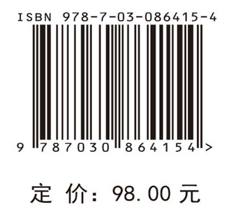认知物理学——李德毅学术思想文选