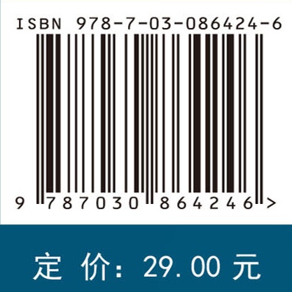 线性代数（第二版）
