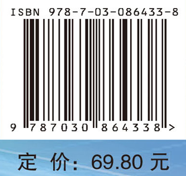 显微形态学实验（病理学分册）（第3版）