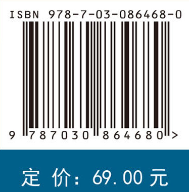基础化学实验Ⅳ（仪器分析实验）（第二版）
