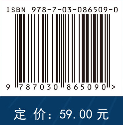 微积分（第二版）