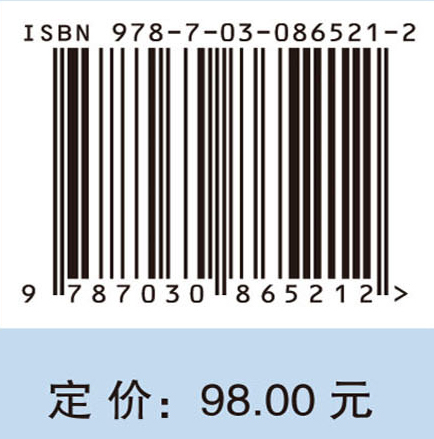 库存管理中的动态规划降维分析方法