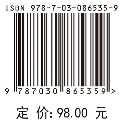 装配式地铁车站非线性力学特性研究与实践