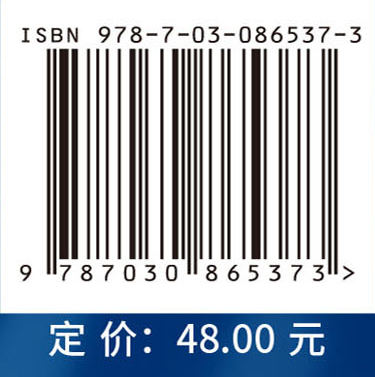 人工智能导论（文科类）