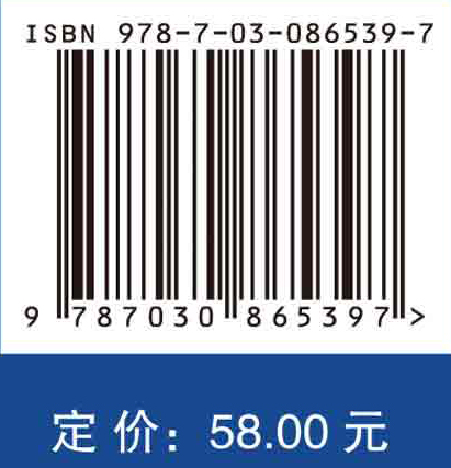 智慧之书Ⅱ：468条令人奋发有为的院士箴言